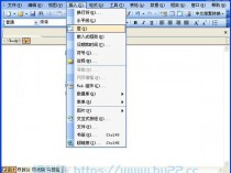 [网页开发] FrontPage 2003 简体中文版