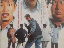 [电影] [摩登笑探 冇面俾].1995.HDTV1080i.国语中字
