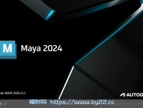[三维建模] Autodesk MAYA 2024.2.0_玛雅2024破解版