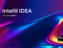 [编程开发] IntelliJ IDEA 2023.3.6 IDea2023中文激活版