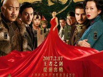 [电影] 2020动作剧情《上海王2部全》4K.HD国语中字