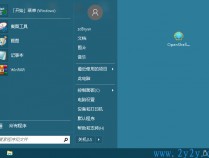[系统增强] Open-ShellMenu v4.4.148 简体中文免费版
