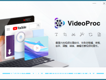 [精品软件] VideoProc v5.4终身许可赠品版