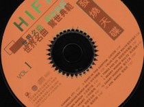 [音乐资源] HIFI无损音乐之《世界名曲》ape+cue大全