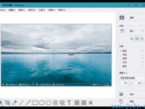 [影像捕获] WinSnap v5.2.8 简体中文免激活绿色单文件