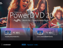 [播放器] PowerDVD播放器V22.0.3526.62极致蓝光版