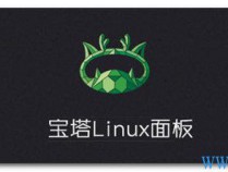 [开发工具] 宝塔Linux面板 v7.4.2 解锁专业版以及企业版