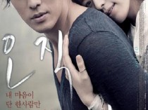 [电影] 2011年韩国经典爱情片《只有你》蓝光韩语中字