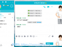 [即时通讯] 腾讯QQ PC版9.7.22.29315去广告绿色纯净版