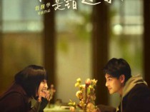 [电影] 2021年中国台湾爱情片《最遗憾是错过你》HD国语中字