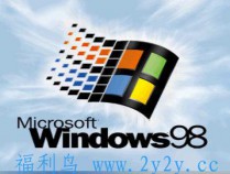[安卓软件] 手机模拟经典怀旧系统Win98
