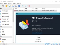 [PDF工具] PDF Shaper Professional v10.4 绿色单文件