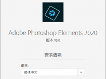 [精品软件] Photoshop Elements 2021