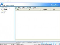 [FTP工具] Wing FTP Server(跨平台FTP服务器端) v6.38中文版