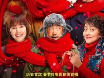 [电影] 2020新春快乐《囧妈》1080p.HD国语中字