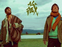[电影] 2022年国产剧情片《回西藏》HD国语中英双字