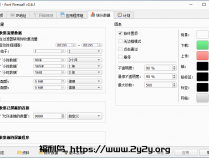 [防火墙] 开源Windows防火墙工具 Fort Firewall v3.10.2