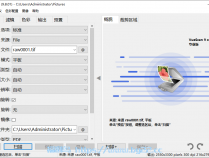 [图像扫描] VueScan Pro中文破解版_v9.8.30_绿色便携版