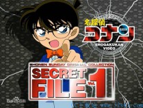 [动画] [名侦探柯南/Detective Conan OVA 2000-2012][12话全][日语简中][MKV][蓝色狂想汇整]