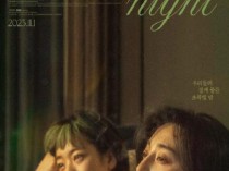 [电影] 2023年中国香港爱情片《绿夜》HD韩语中字
