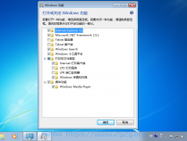 [精品软件] Windows7 7601.24540精简版