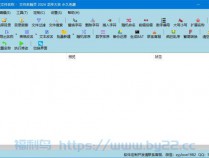 [应用软件] 文件名精灵2024(批量修改文件名称) v1.0.0412 中文绿色版