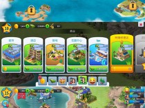 [游戏相关] 模拟大亨城市建造游戏 岛屿城市5