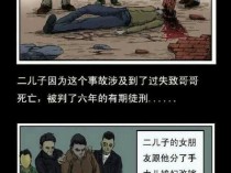 [恐怖漫画] 中国诡实录之《下水道里的孩子》