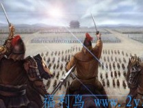 [纪录片]《中国古代名将系列》100 集全