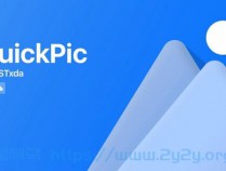 [安卓软件] 图库(快图浏览)QuickPic Gallery Mod v9.3.2