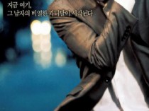 [电影] 2006年韩国经典犯罪动作片《卑劣的街头》蓝光韩语中字