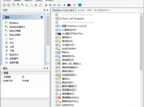 [系统增强] 右键菜单增强工具 Configure FileMenu Tools v8.3.0