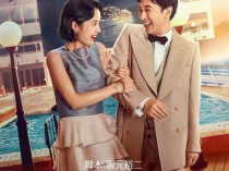 [电影] 2023年日本喜剧爱情片《疯狂邮轮》BD日语中字