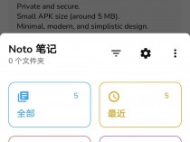 [Android] Noto笔记 v2.2.3(6.3mb)