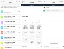 [安卓软件] 安卓ChatGPT盒子v1.0免注册